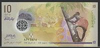 Maldives, 2015 Ten Rufiyaa Polymer Note, GemCU(b)(200).jpg